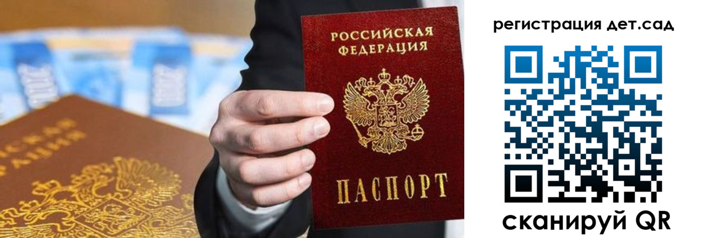прописка от собственника в Лагани