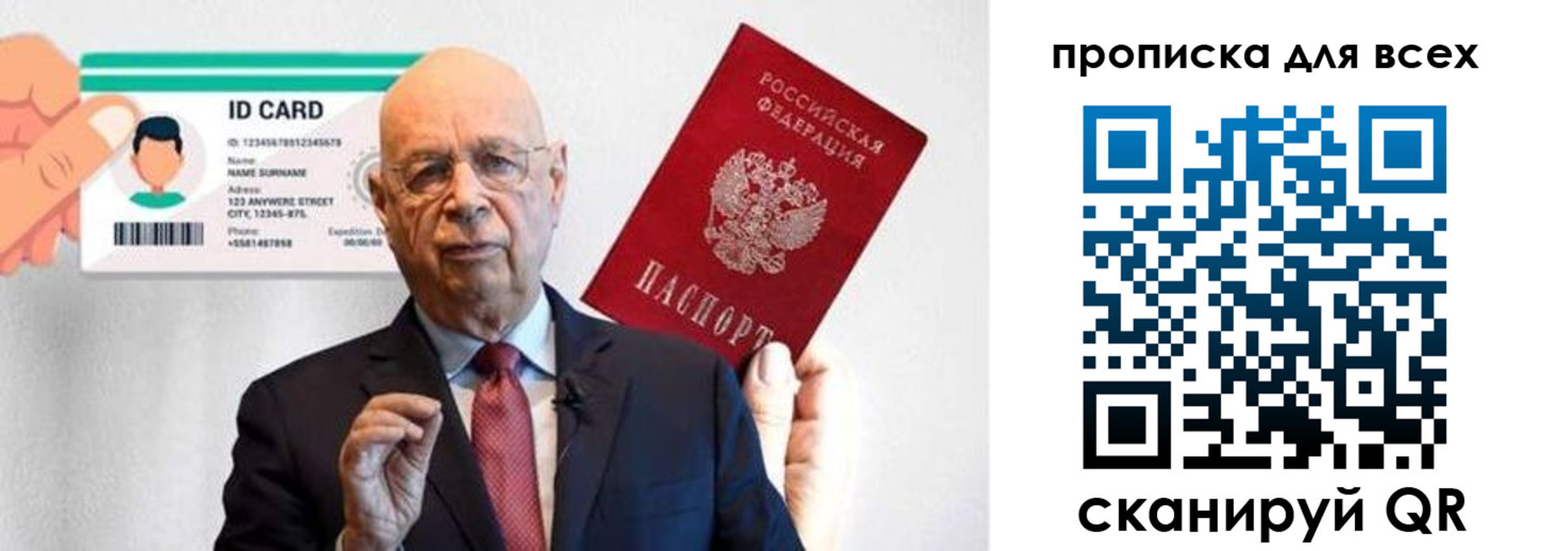 временная регистрация законно в Лагани