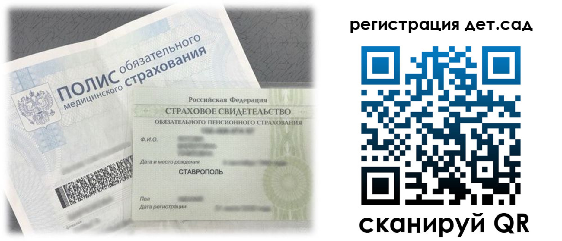 временная регистрация адрес в Лагани