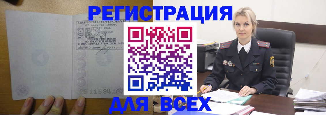 регистрация для дет. сада в Лагани